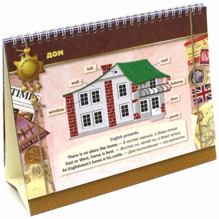 Книги, книга Английский язык  2-4 классы