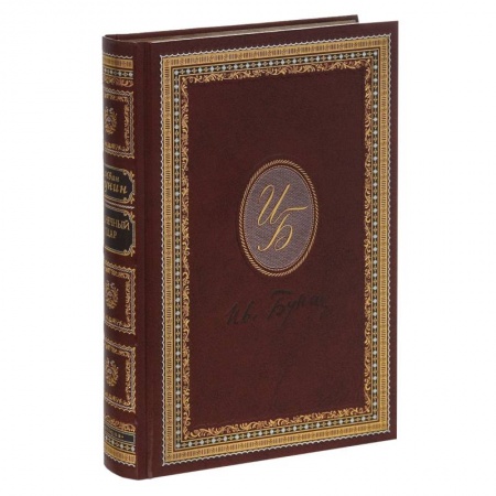 Книги, книга Солнечный удар
