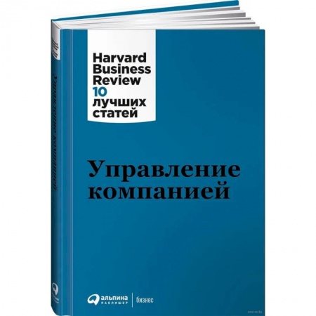 Менеджмент, книга Управление компанией