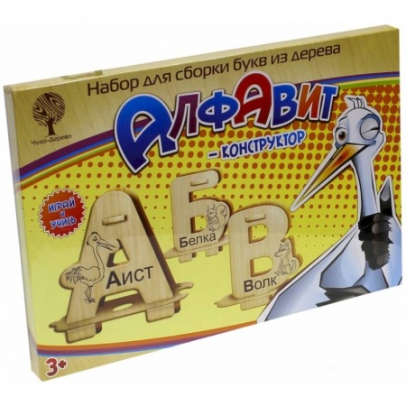Книги, книга Набор для сборки букв из дерева 'Алфавит-конструктор' (80014)