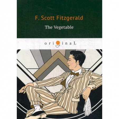 Изучение языков, книга The Vegetable