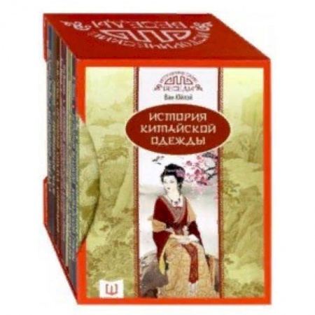 Культура, искусство, книга Исторические беседы. Набор из 10 книг в подарочном футляре