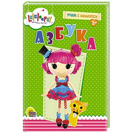 Книги, книга Азбука