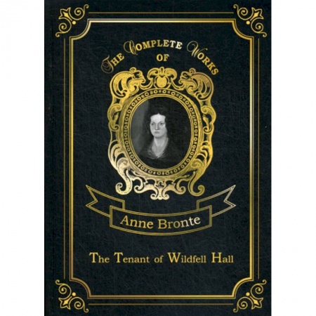 Изучение языков, книга The Tenant of Wildfell Hall