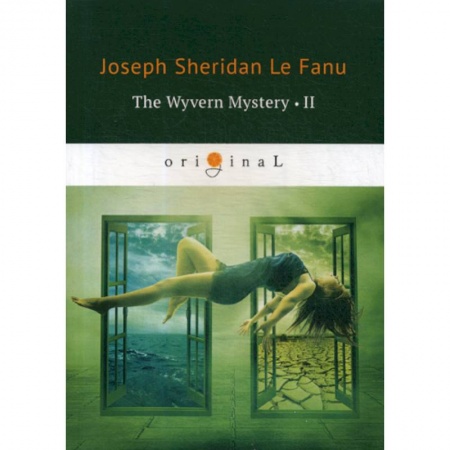 Изучение языков, книга The Wyvern Mystery II