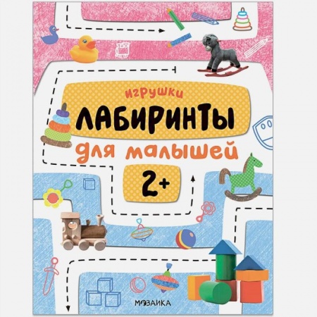 Досуг, творчество и кулинария, книга Животные