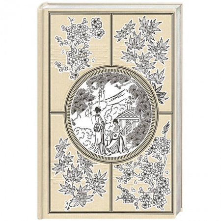 Классика, современная литература, книга Японская поэзия