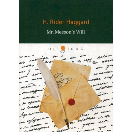 Изучение языков, книга Mr. Meeson's Will