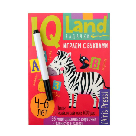Дошкольникам, книга IQ Многоразовые карточки с маркером. Играем с буквами 4-6 лет