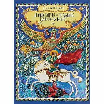 Котики. Мур-мур-терапия. Раскраска вместо таблеток