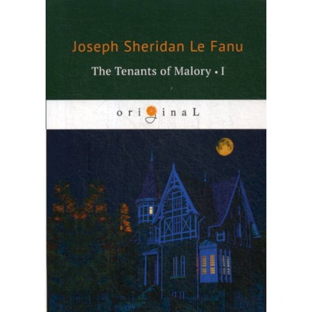 Изучение языков, книга The Tenants of Malory I