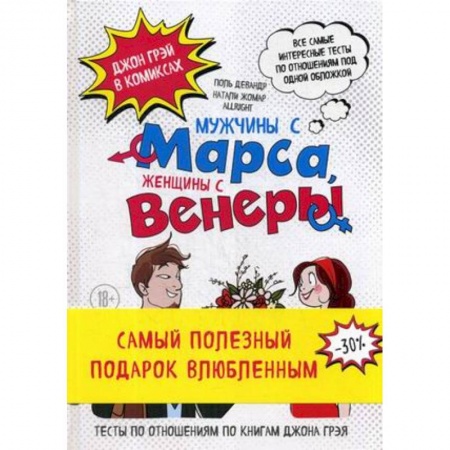Общественные и гуманитарные науки, книга Весь Грэй в комиксах. Подарочный комплект