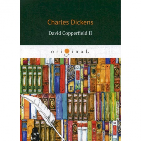 Изучение языков, книга David Copperfield II