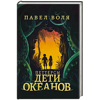 Город женщин: роман Город женщин: роман