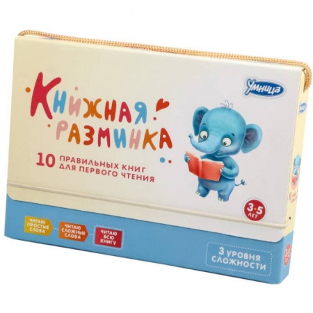 Дошкольникам, книга Книжная разминка 'Слон' (3042)