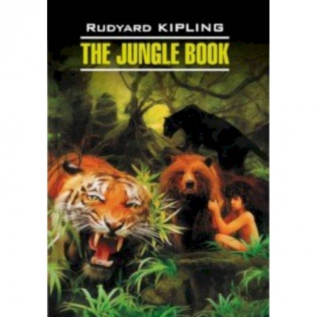 Изучение языков, книга The Jungle Book