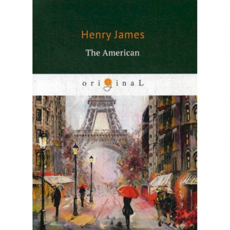 Изучение языков, книга The American