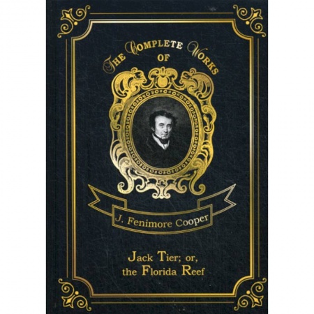 Изучение языков, книга Jack Tier. or, the Florida Reef