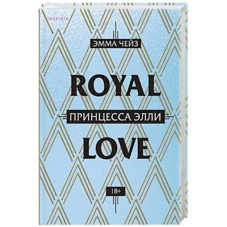 книга Принцесса Элли с доставкой по Франции Книги, книга Принцесса Элли