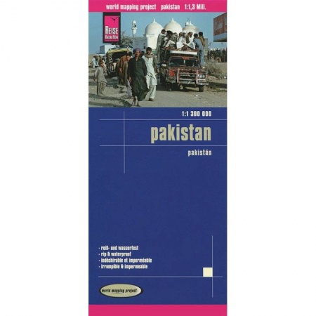 Книги, книга Пакистан. Карта. Pakistan (1:1.300.000)