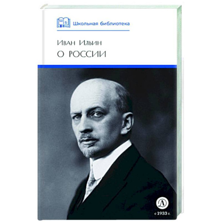 Познавательная литература, книга О России