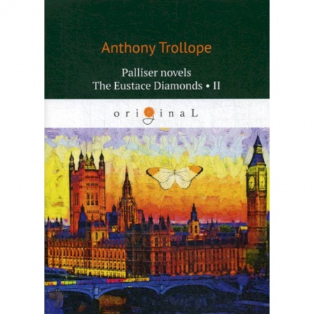 Изучение языков, книга Palliser novels. The Eustace Diamonds II
