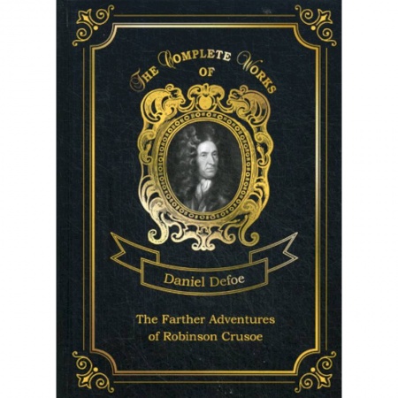 Изучение языков, книга The Farther Adventures of Robinson Crusoe 