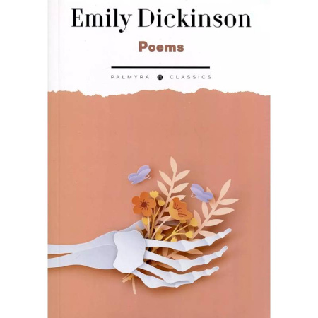 Изучение языков, книга Poems