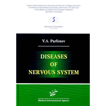 Специальная медицина, книга Diseases of nervous system