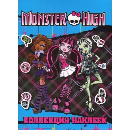 Книги, книга Monster High. Коллекция наклеек