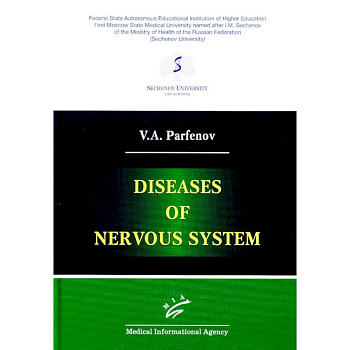 Diseases of nervous system Diseases of nervous system