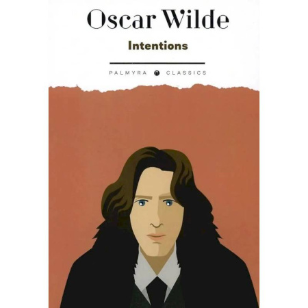 Изучение языков, книга Intentions