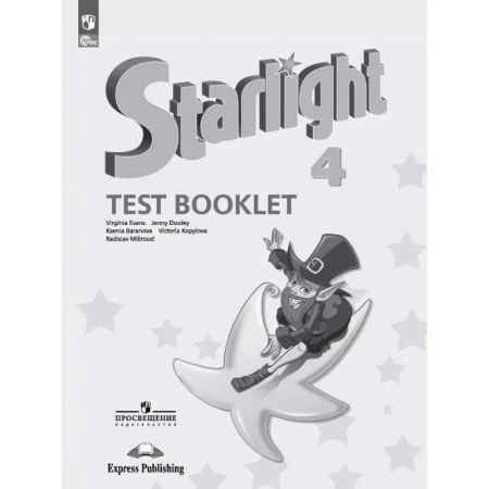 Изучение языков, книга Английский язык. 4 класс. Контрольные задания.