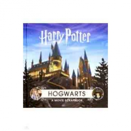 Изучение языков, книга Harry Potter - Hogwarts. A Movie Scrapbook