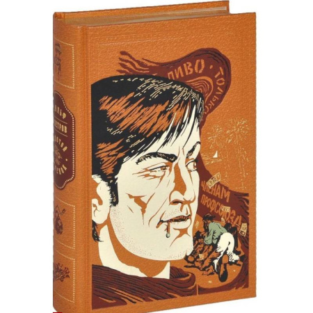 Классика, современная литература, книга Двенадцать стульев