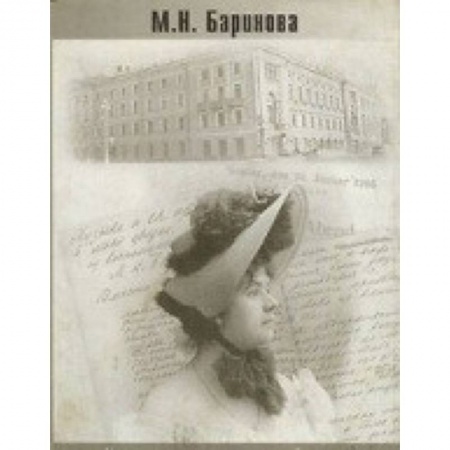 Книги, книга Музыка и ее представители в моей жизни