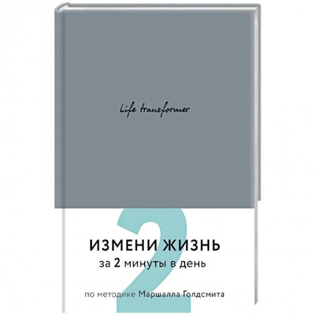 Развлечения. Праздники. Юмор, книга Год души. Православный церковный календарь с чтением на каждый день 2021 год.