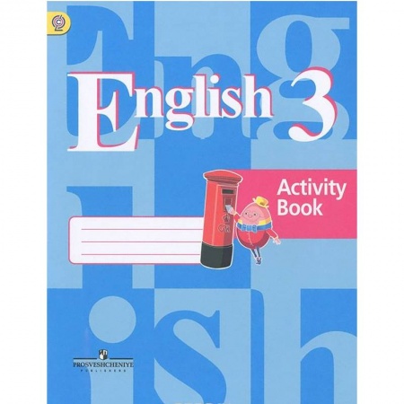 Книги, книга English 3: Activity Book / Английский язык. 3 класс. Рабочая тетрадь
