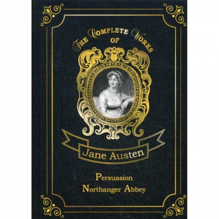 Изучение языков, книга Persuasion & Northanger Abbey
