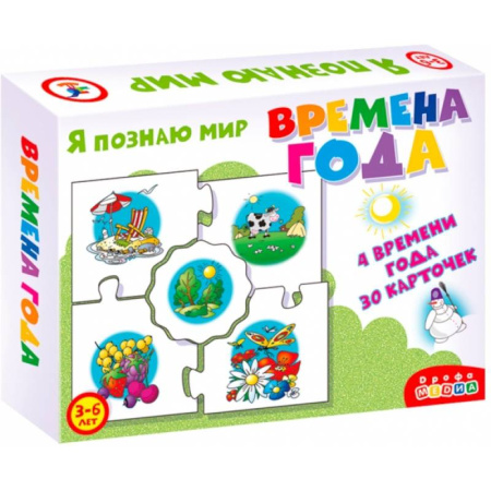 Познавательная литература, книга Ассоциации. 3865 Времена года