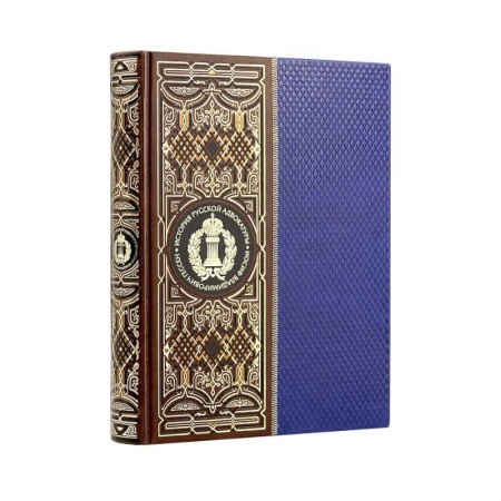 Мемуары, биографии, книга История русской адвокатуры