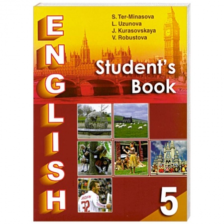 Книги, книга English 5: Student's Book / Английский язык. 5 класс