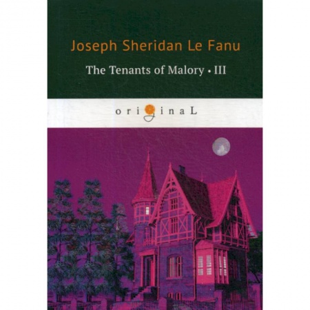 Изучение языков, книга The Tenants of Malory III