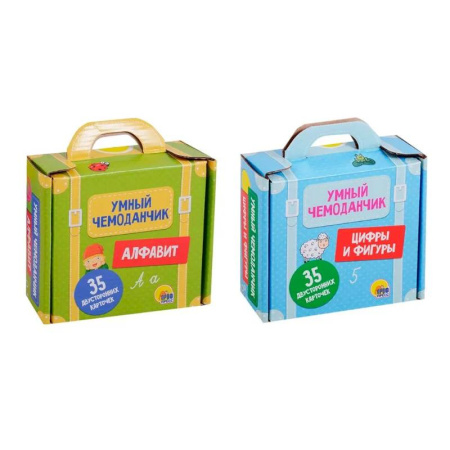 Азбука. Букварь, книга Комплект 'Умный чемоданчик': Алфавит + Цифры и фигуры