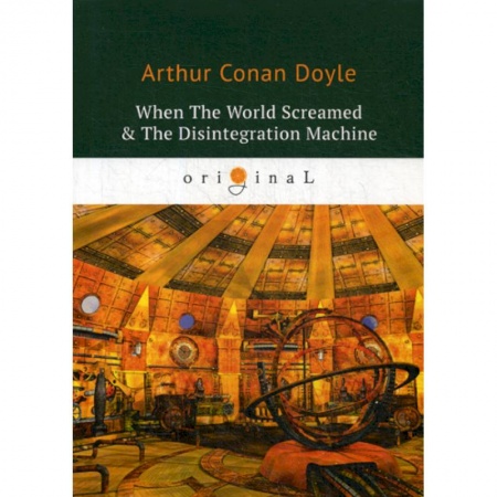 Изучение языков, книга When The World Screamed & The Disintegration Machine