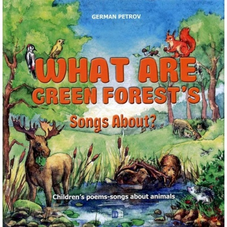 Изучение языков, книга What Are Green Forest’s Songs About? Children's poems-songs about animals