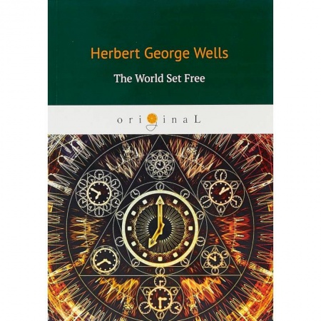 Изучение языков, книга The World Set Free