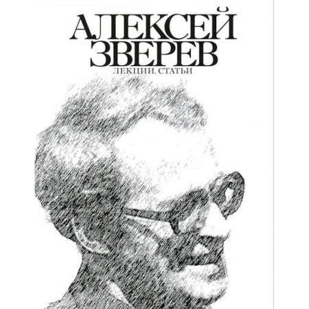 Книги, книга Лекции. Статьи