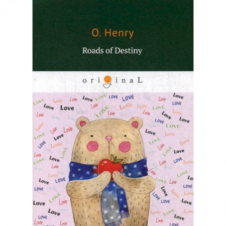 Изучение языков, книга Roads of Destiny