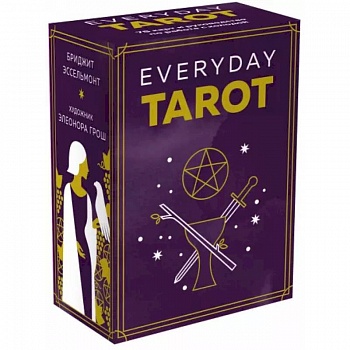 Everyday Tarot. Таро на каждый день (78 карт и руководство в подарочном футляре) Everyday Tarot. Таро на каждый день (78 карт и руководство в подарочном футляре)